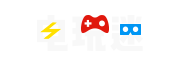電玩迷